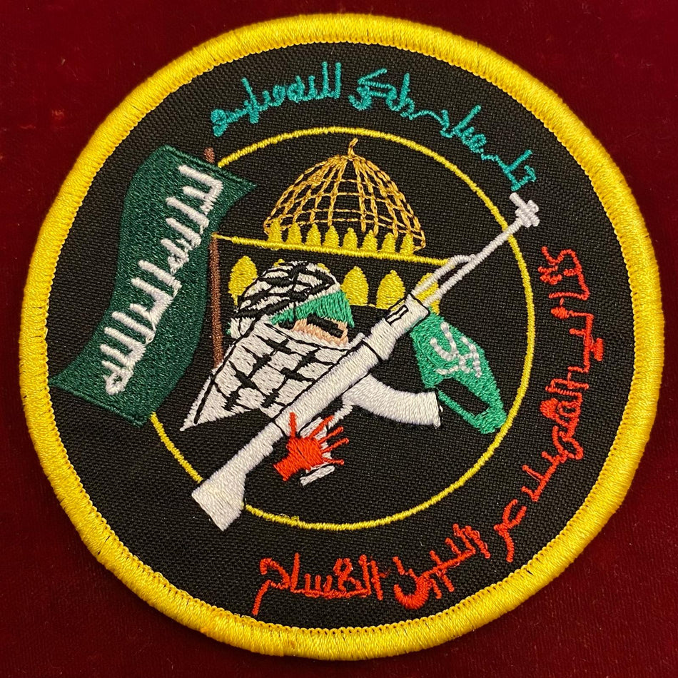 Patch "Brigate Ezzedin al-Qassam" - Hamas