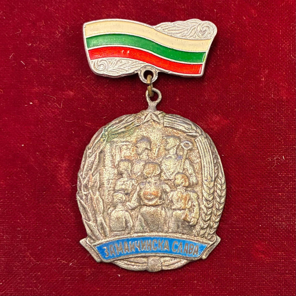 Bulgaria - Medaglia per la Gloria materna - Variante