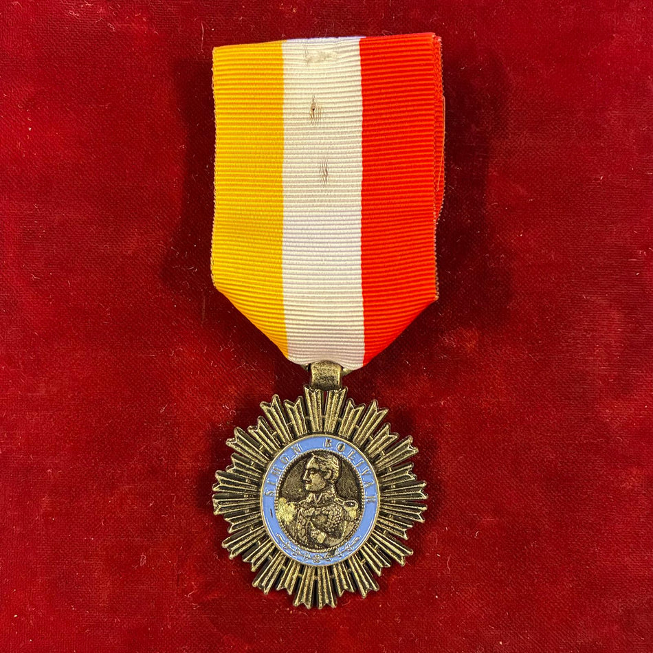 BOLIVIA - Medaglia dell'Ordine di Simon Bolivar  - " ORDINE DEL LIBERATORE " - RIPRODUZIONE