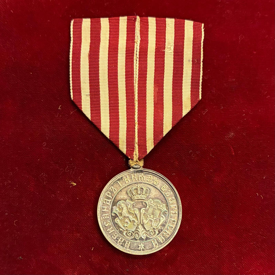 Bulgaria - Medaglia per la guerra Serbo - Bulgara 1885 - 3^ Classe