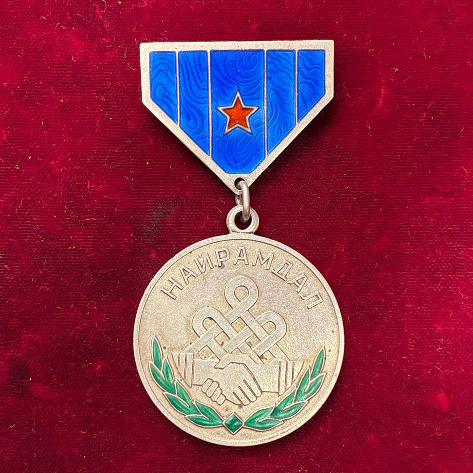 Mongolia - Medaglia per l'amicizia