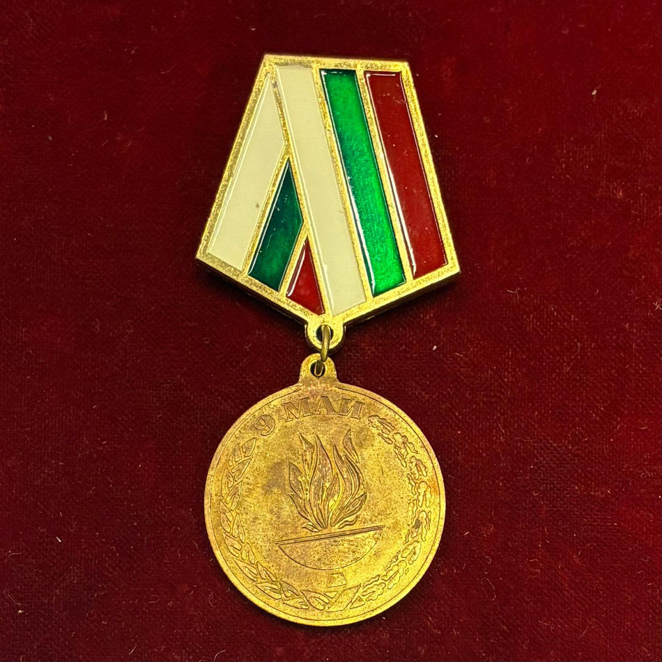 Bulgaria - Medaglia commemorativa per il 50° anniversario della fine della Seconda Guerra Mondiale