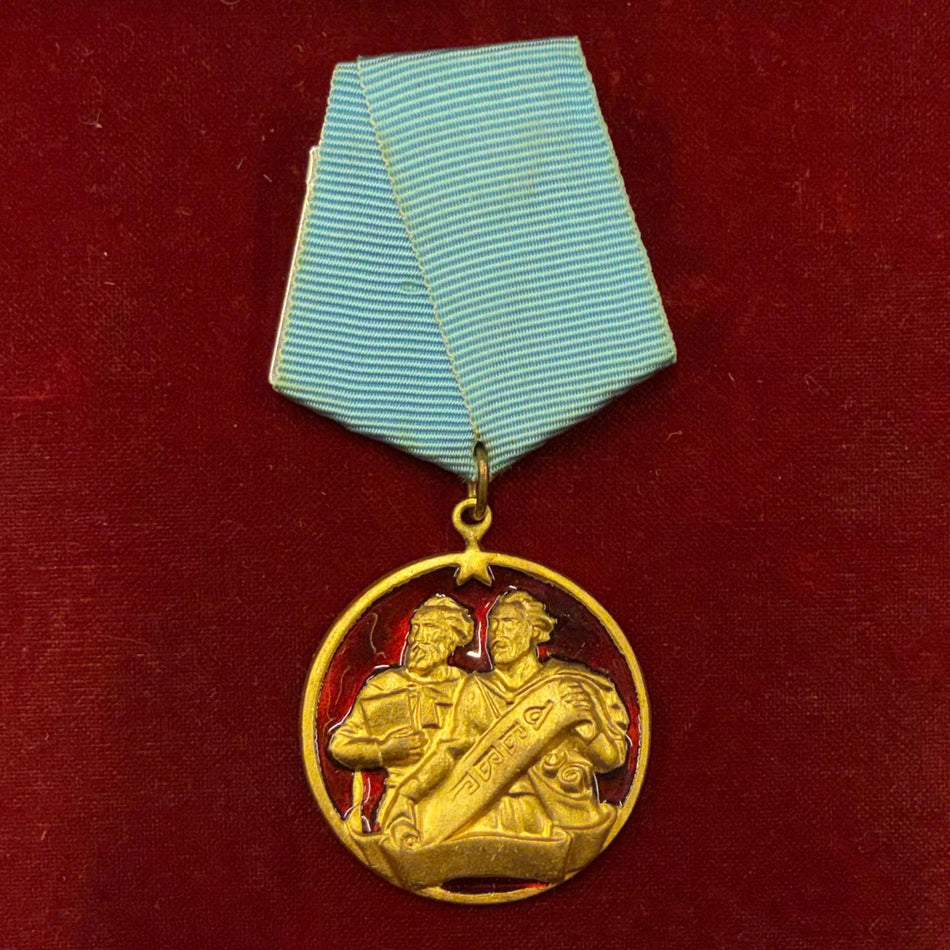 Bulgaria - Medaglia dell'Ordine di Cirillo e Metodio - 1^ Classe