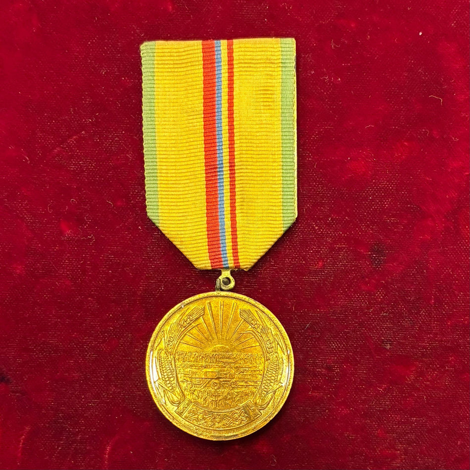 Romania - Medaglia al merito agricolo