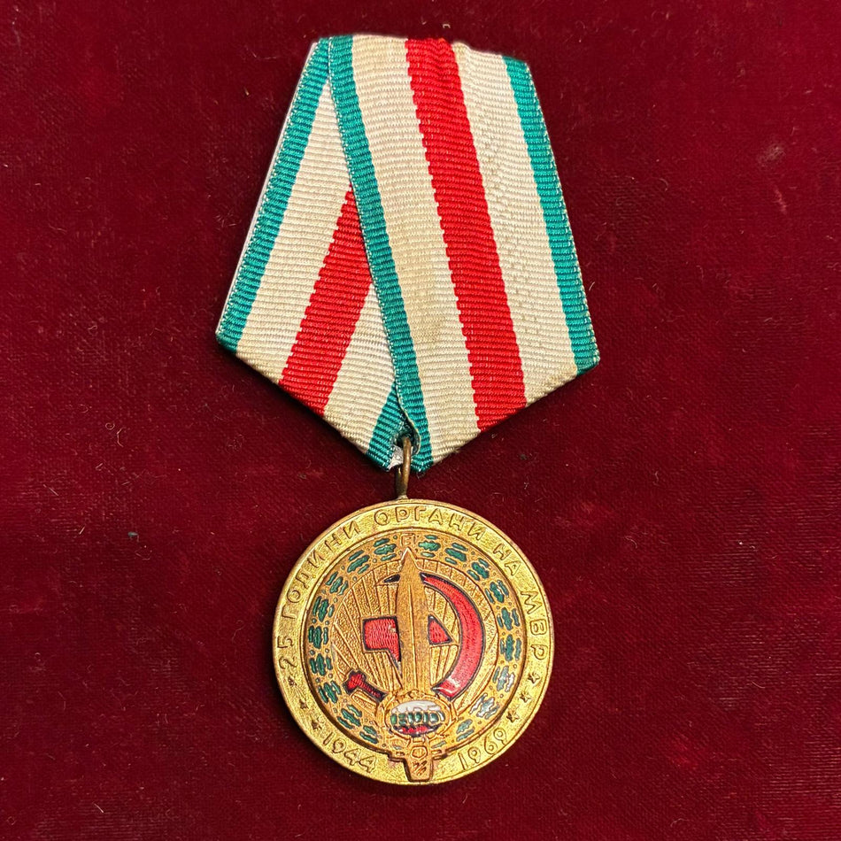 Bulgaria - Medaglia del Giubileo per i 25° anniversario di attività del Ministero degli Interni