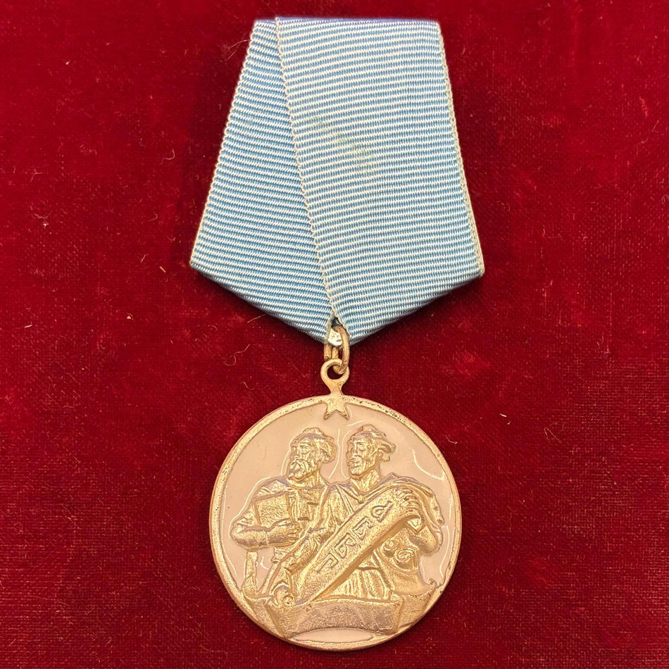 Bulgaria - Medaglia dell'Ordine Civico di Cirillo e Metodio - 3^ Classe