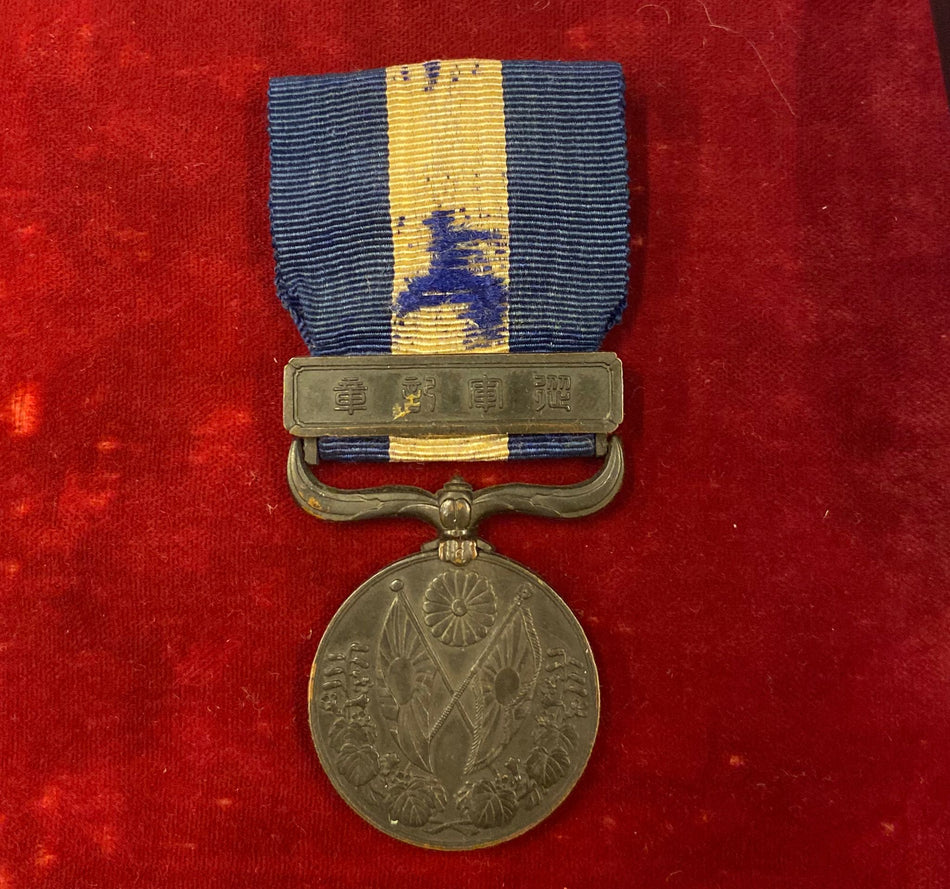 Giappone - Medaglia commemorativa della Guerra 1914 - 1915