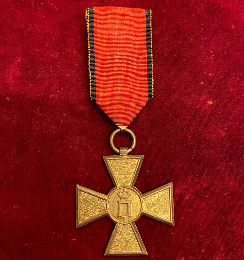 Serbia - Croce commemorativa della Guerra Serbo - Bulgara 1913