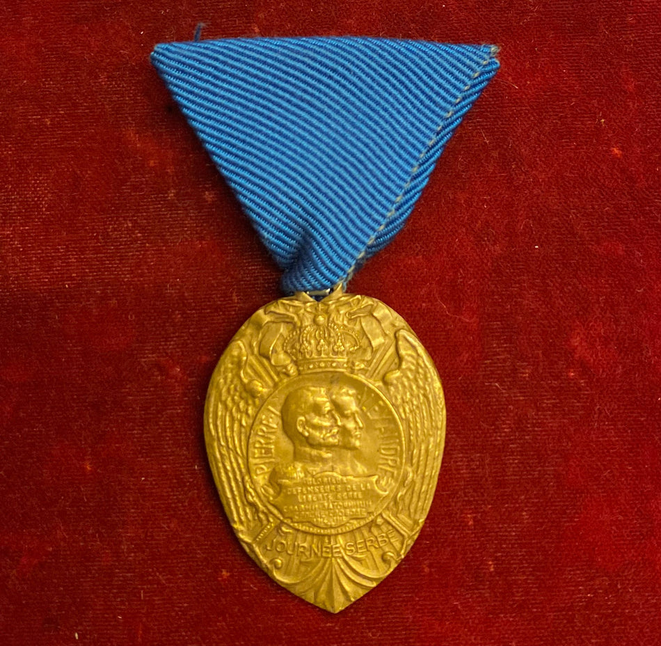 Francia - Medaglia di Pietro I e Alessandro di Serbia "Giornata degli intrepidi eroi serbi"