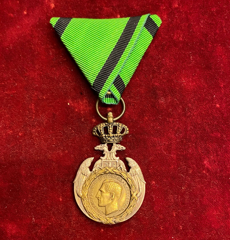 Serbia - Medaglia commemorativa per la Fedeltà alla Patria
