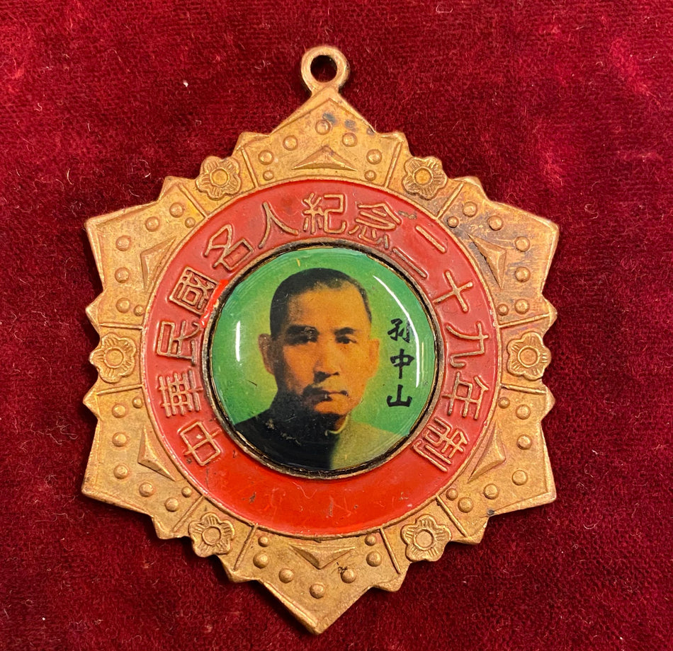 Cina - Medaglia commemorativa di Sun Yatsen