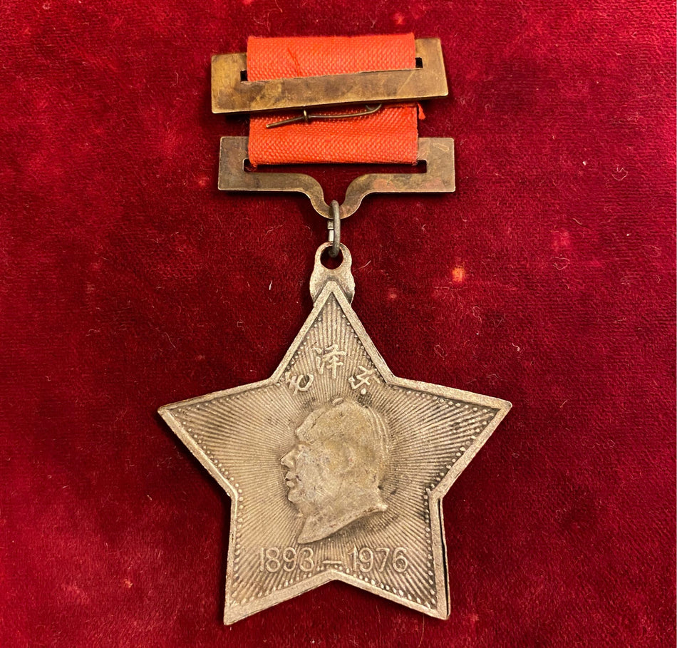 Cina - Medaglia commemorativa di Mao Zedong e Yang Kaihui