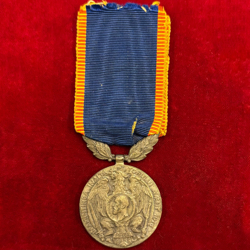 Romania - Medaglia "Per il Progresso del Paese" con nastrino -(Medalia „Avântul Țării”) -