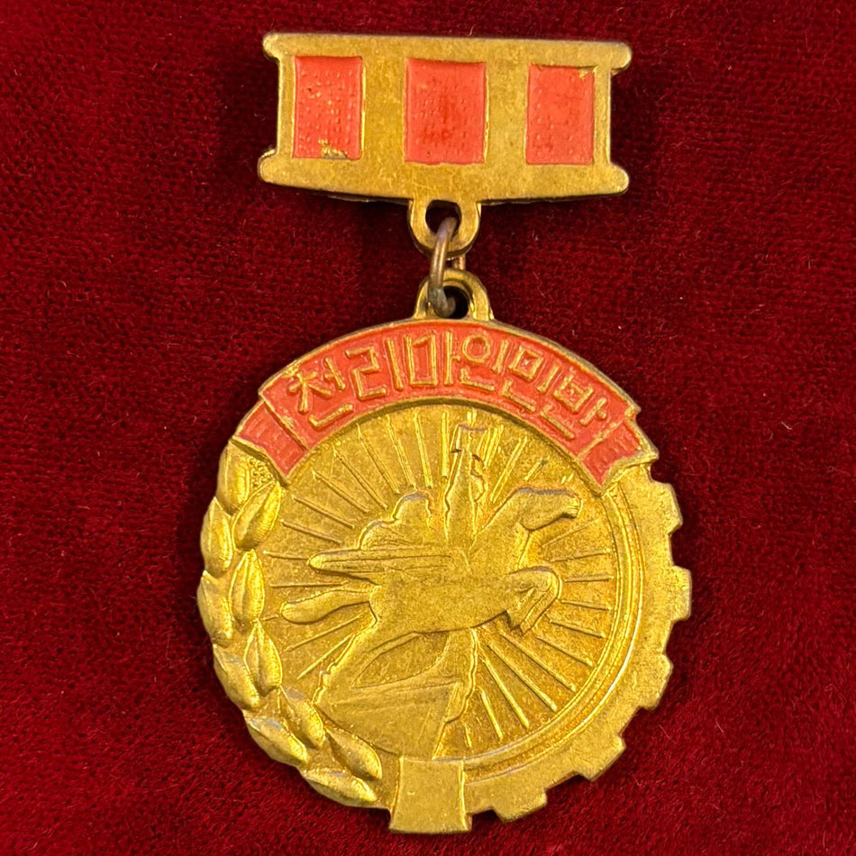 Corea del Nord - Distintivo "Movimento Chollima" (천리마 운동)