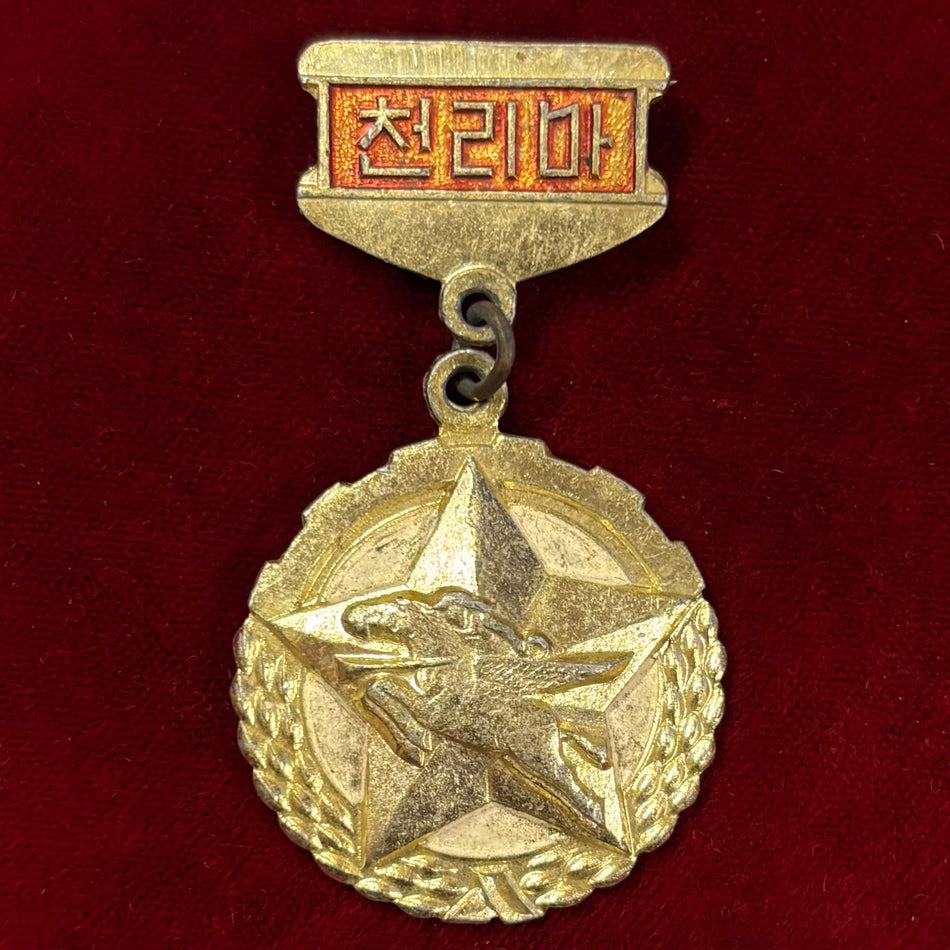 Corea del Nord - Distintivo "Movimento Chollima" (천리마 운동 - 조선직업총동맹)