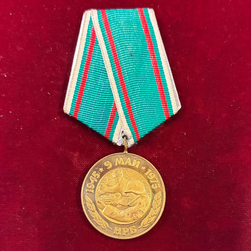 Bulgaria - Medaglia commemorativa del 30° Anniversario Guerra patriottica 1945 - 1975
