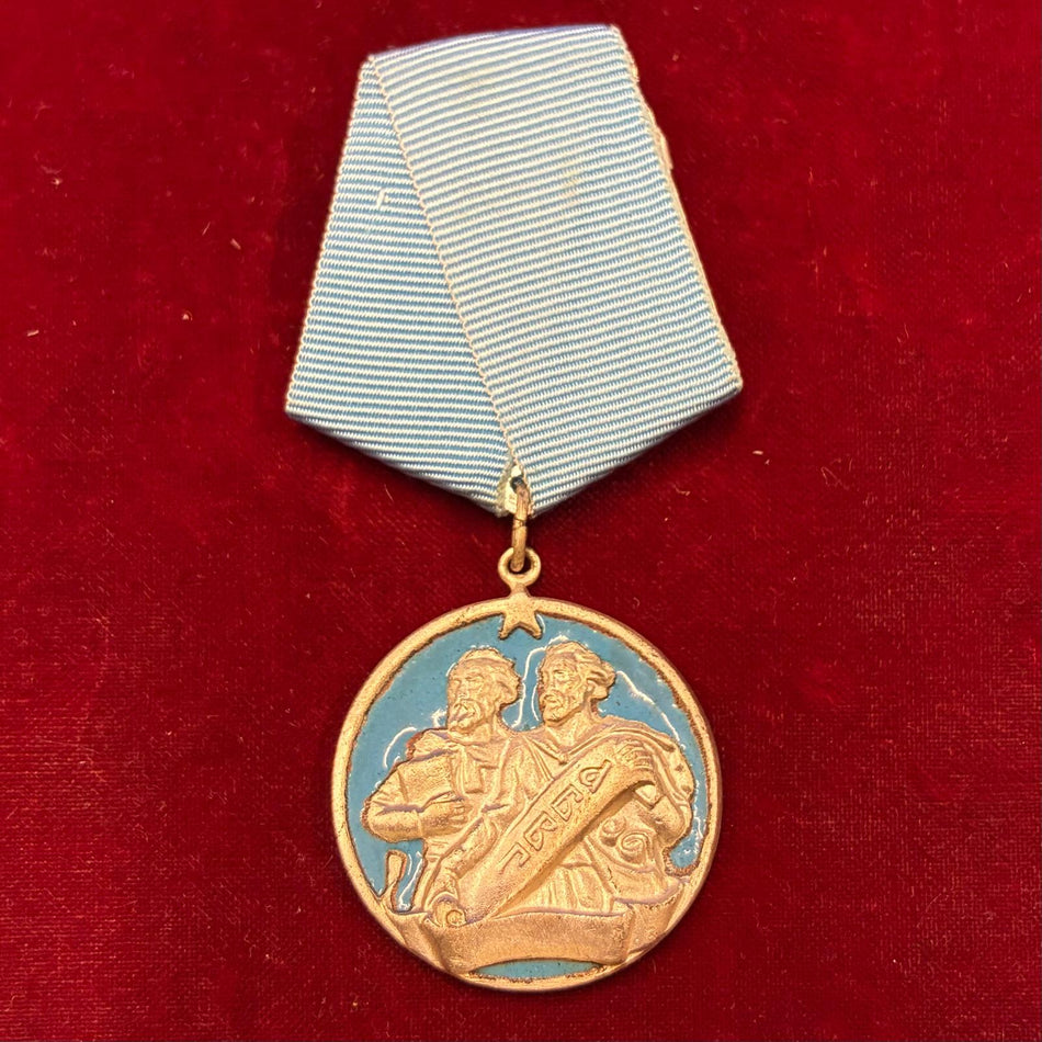 Bulgaria - Medaglia dell'Ordine Civico di Cirillo e Metodio - 2^ Classe