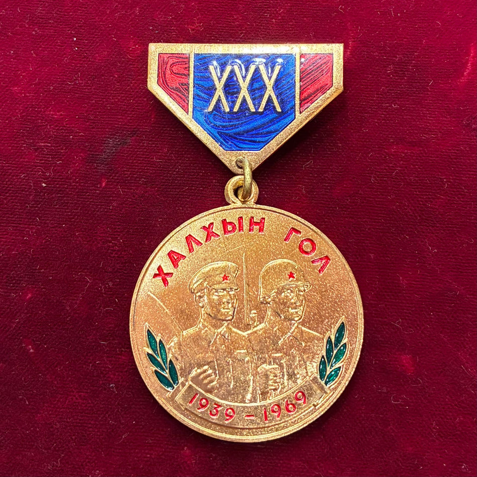 Mongolia - Medaglia commemorativa del 30° Anniversario della Battaglia di Khalkhin Go