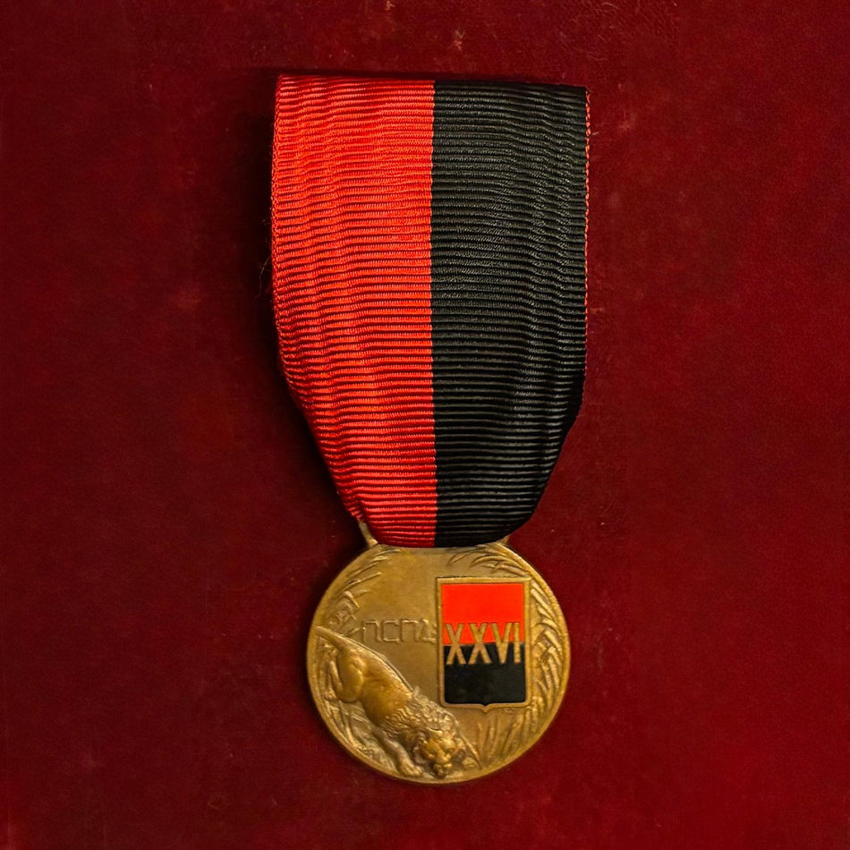 Medaglia Coloniale del XXVI Battaglione