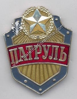 Distintivo da petto della Polizia