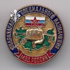 Distintivo da petto Reparti speciali