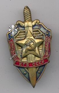 Distintivo in metallo di Servizio prestato nel KGB - smalto verde / rosso