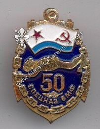 Distintivo commemorativo Incursore Subacqueo della Marina Sovietica