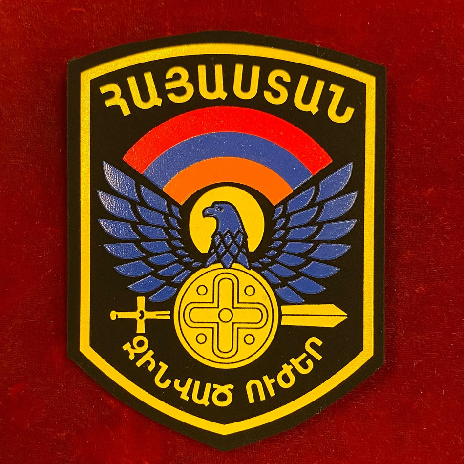 Fregio da spalla - Esercito Armeno