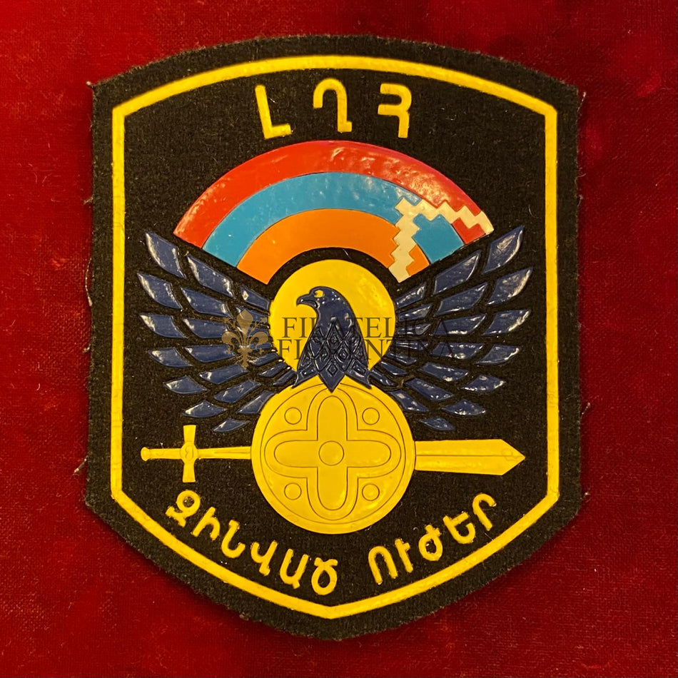 Fregio da spalla Esercito del Nagorno-Karabakh