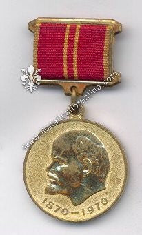 Medaglia per il centenario nascita di Lenin 1870 - 1970