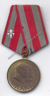 30° anniversario dalla fondazione delle Armata Rossa