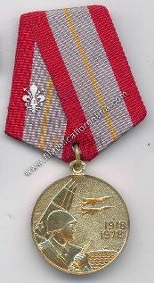 60° anniversario dalla fondazione delle Armata Rossa