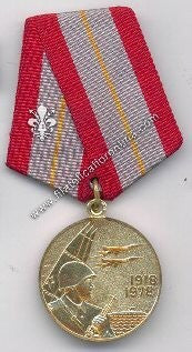 60° anniversario dalla fondazione delle Armata Rossa