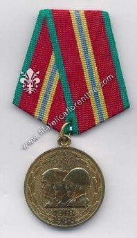 70° anniversario dalla fondazione dell' Armata Rossa