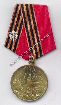 Medaglia del 50° anniversario della vittoria 1945/1995