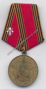 Medaglia del 60° anniversario della vittoria 1945/2005