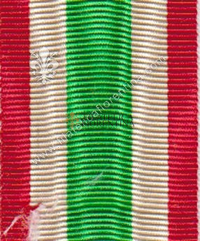 Nastrino Medaglia Unità d'Italia 1848 - 1870 (largh. 34 mm.)