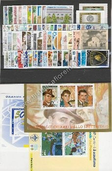ITALIA - Annata completa 2007 ( 66v + 3 BF )