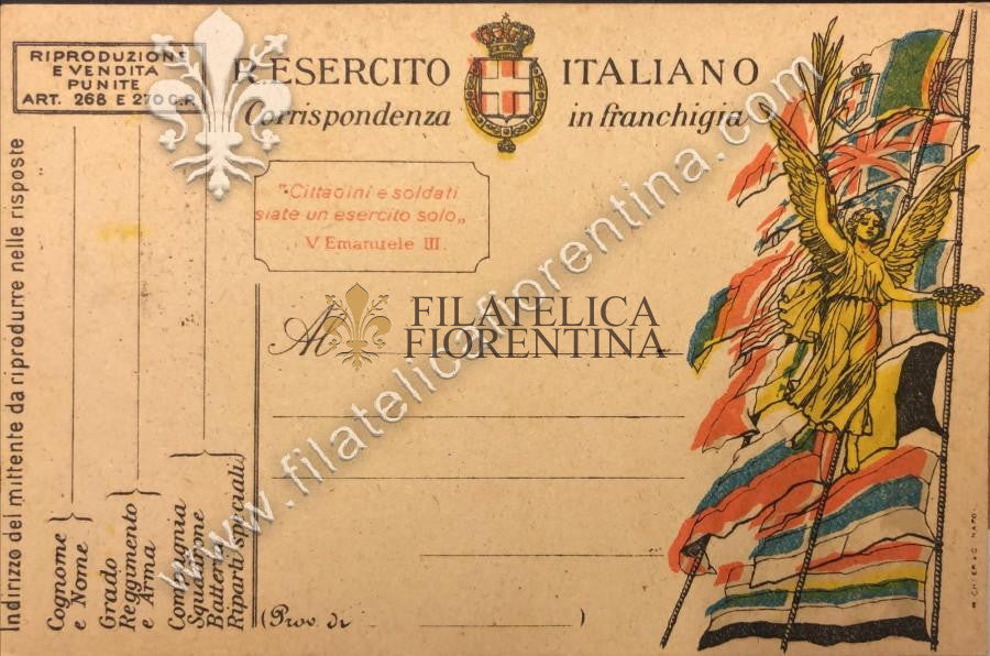 Cartolina militare Regio Esercito Italiano - "Cittadini e soldati siete un esercito solo" - Vittorio Emanuele III
