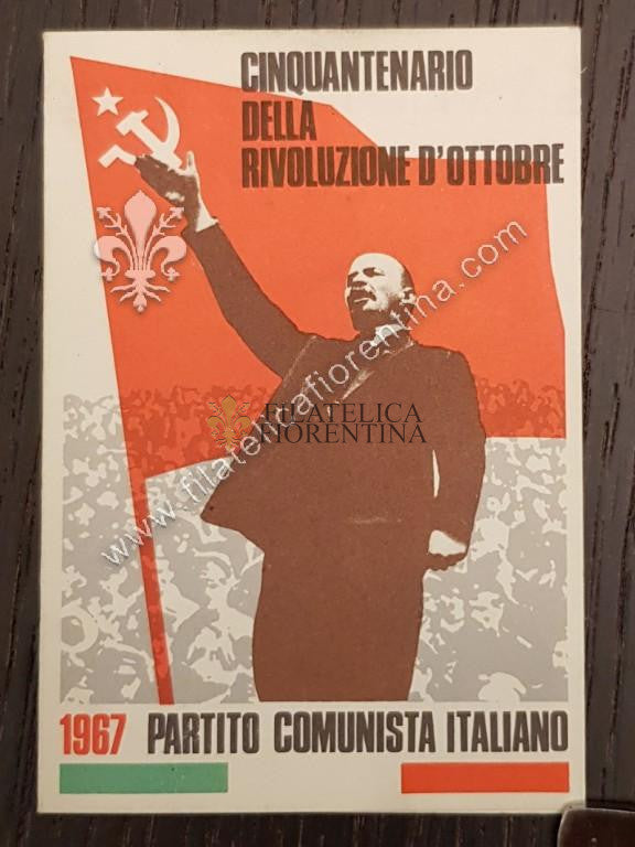 Tessera "Partito Comunista Italiano" - 1967