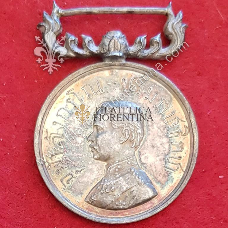 Court Officials Merit Medal (Rajaruchi) 1897