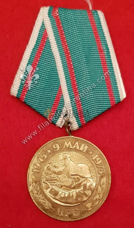 30° Anniversario della Vittoria 1945 - 1975
