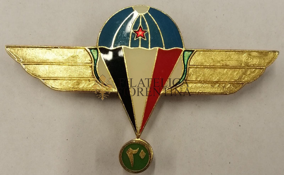 Brevetto da Paracadutista Militare "SOUTH YEMEN" - 20 lanci