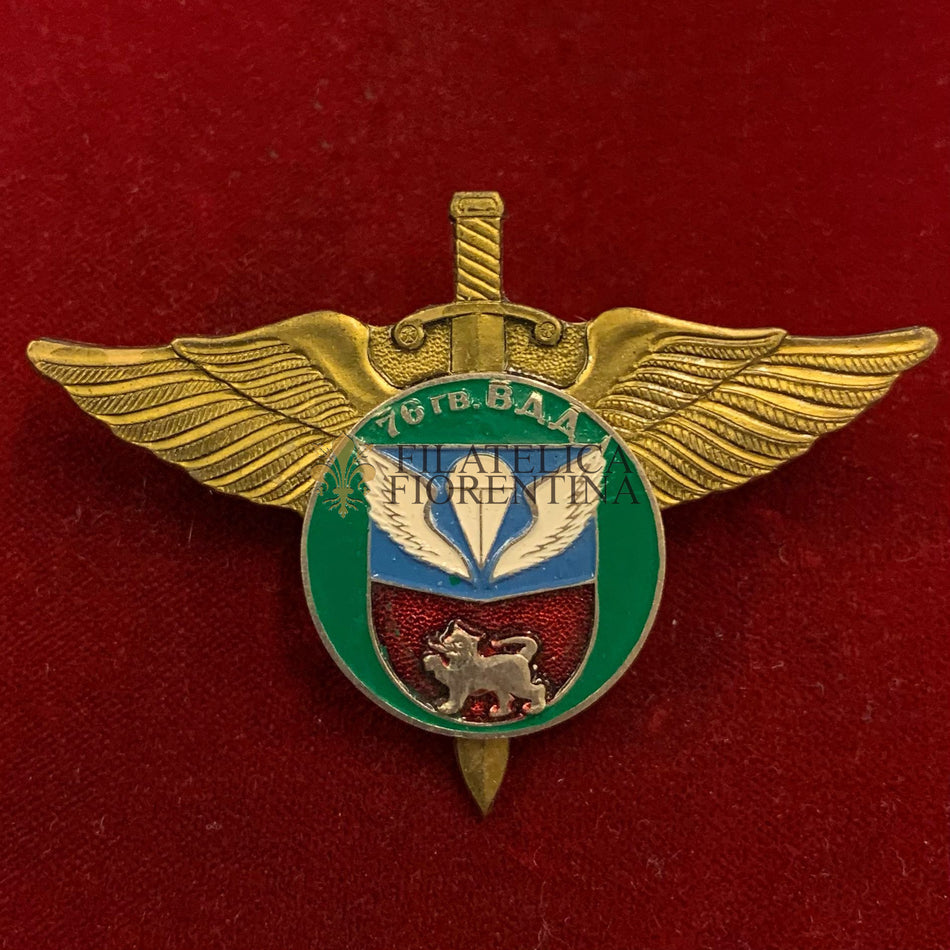 Brevetto militare "76° Divisione Chernihiv Red Banner Order" - 76гв вдд