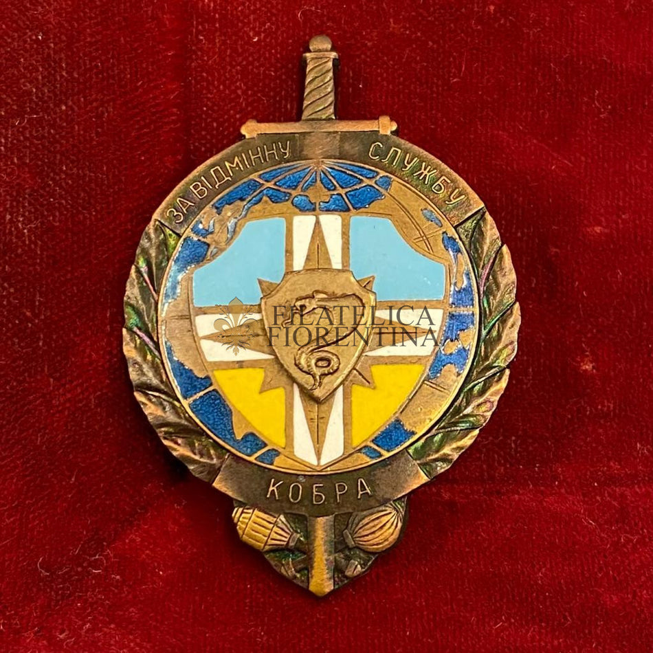 Distintivo per Servizio eccellente - Battaglione speciale Cobra (Anni '90) - За відмінну службу Кобра