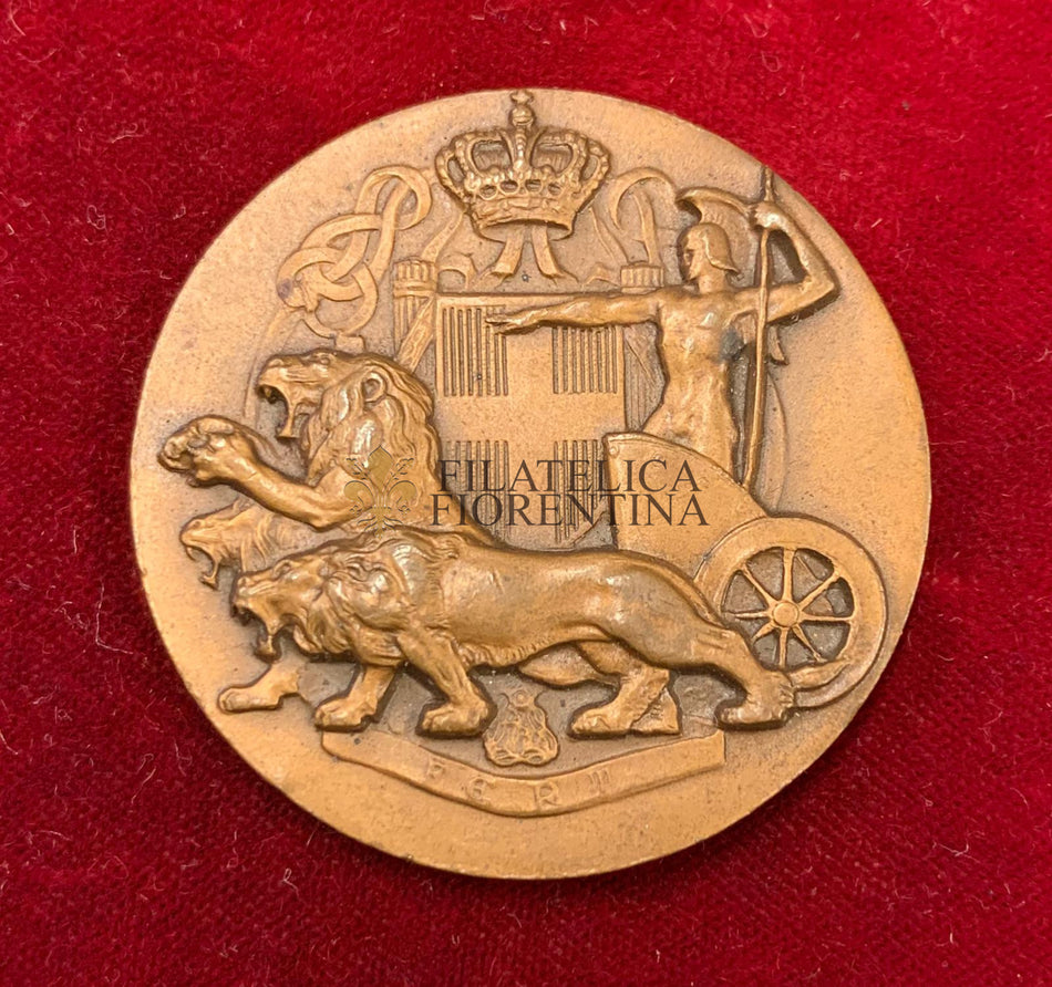 Medaglia "Ministero della Guerra" - FERT