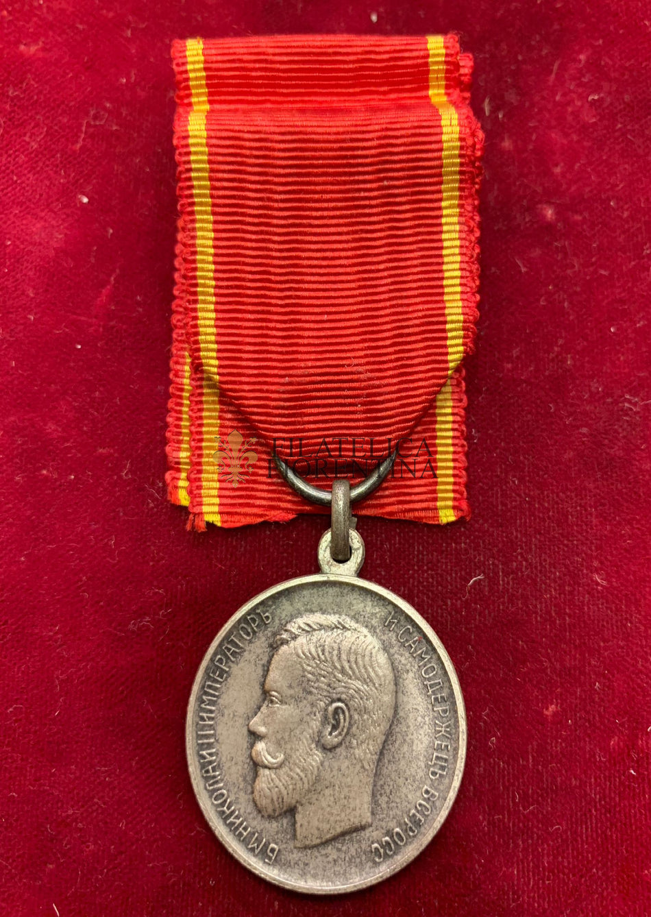 Russia - Medaglia Imperiale "per Zelo" n. II - metallo argentato