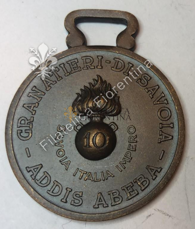 Medaglia del 10° Granatieri di Savoia - Addis Abeba 1936 (bronzo)