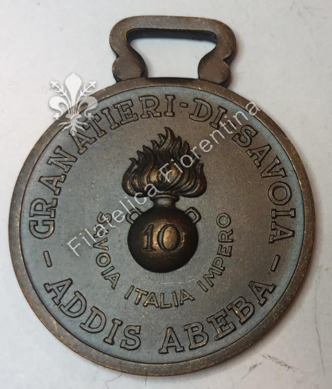 Medaglia del 10° Granatieri di Savoia - Addis Abeba 1936 (bronzo)