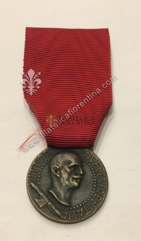 Medaglia della Crociera aerea del decennale 1933